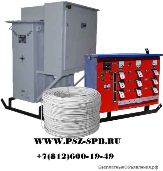 Трансформаторы прогрева бетона (Санкт-Петербург)