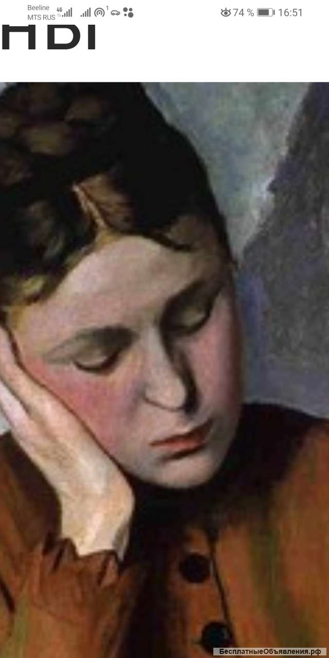 Гадание на картах помощь в семейных делах