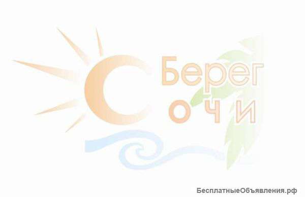 Строительные работы