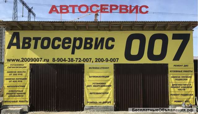 Открыта вакансия автослесарь