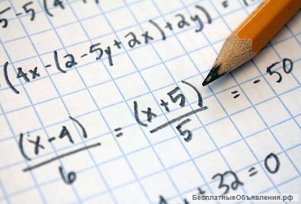 Репетитор по математике онлайн