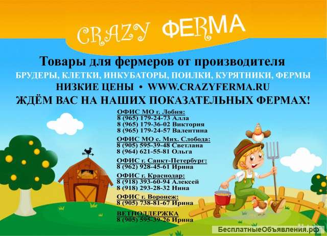 Менеджер по продаже оборудования в офис