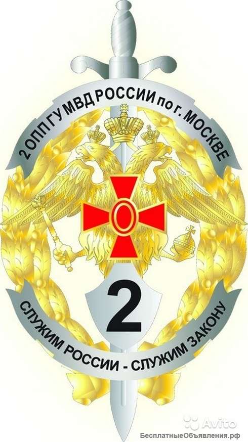 Пoлицeйcкий
