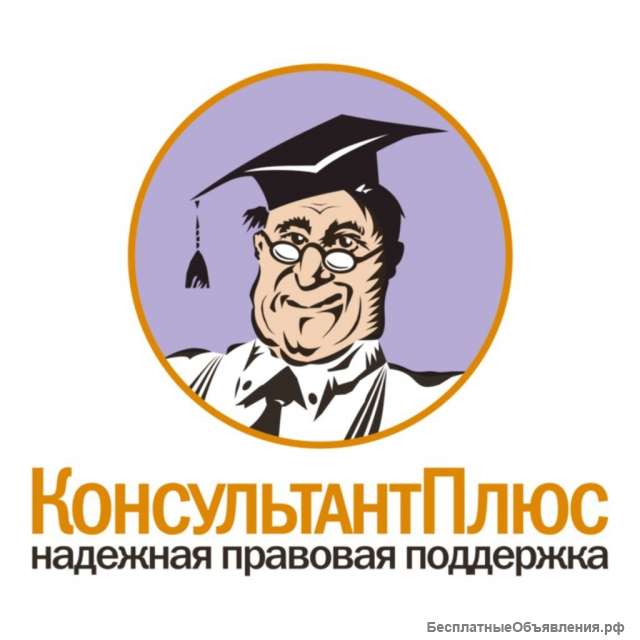 Менеджер по работе с клиентами