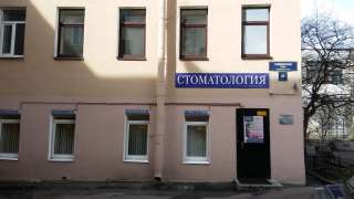 Врач стоматолог - терапевт в частную стоматологическую клинику