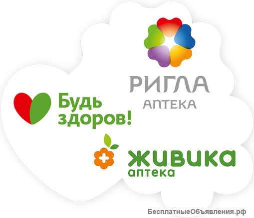Фармацевт/ Провизор