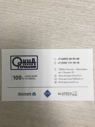 Менеджер по работе с клиентами