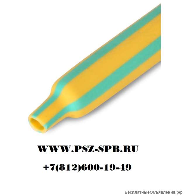 Трубка термоусаживаемая желто-зеленая ТУТнг-ж/з-16/8 (КВТ)