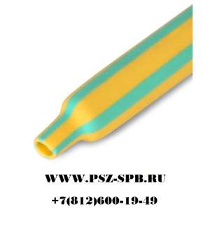 Трубка термоусаживаемая желто-зеленая ТУТнг-ж/з-16/8 (КВТ)