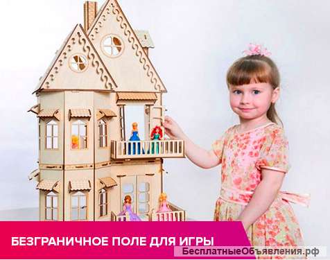 Деревянный кукольный