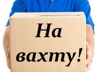 Комплектовщик