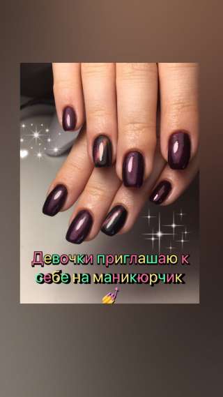Маникюр, наращивание