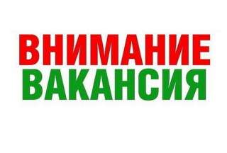Приглашаем на работу менеджера по продажам/ торгового представителя