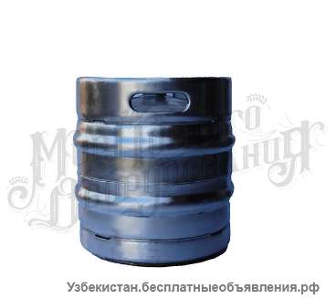 Пивные кеги для вина, кваса и лимонада