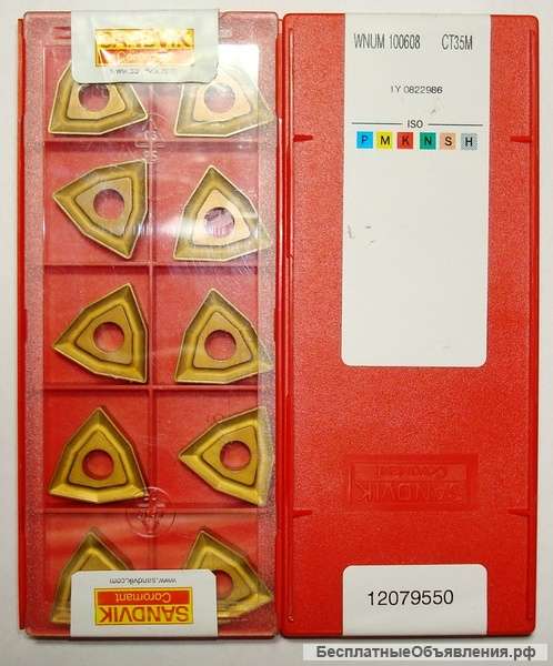 Куплю Пластины твердосплавные