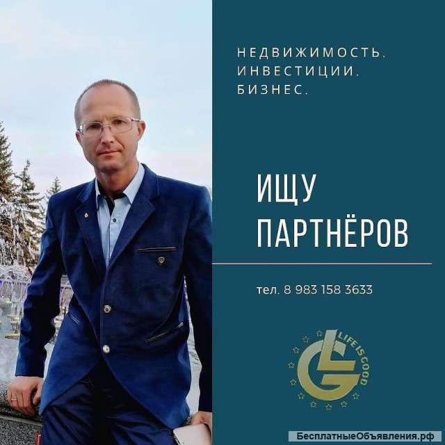 Менеджер активных продаж