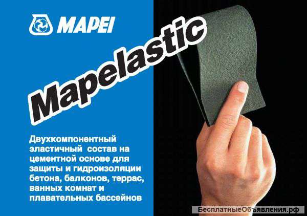 Эластичная гидроизоляция Mapelastic