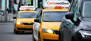 Новый агрегатор такси Компания СИТИМОБИЛЬ примет водителей