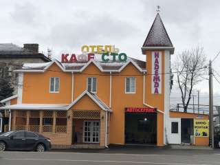 Кафе отель сто