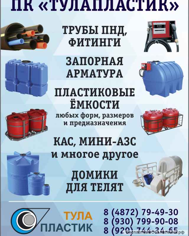 Строительные мусоросбросы