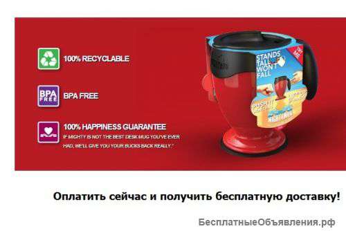 Кружка будущего - непроливайка.