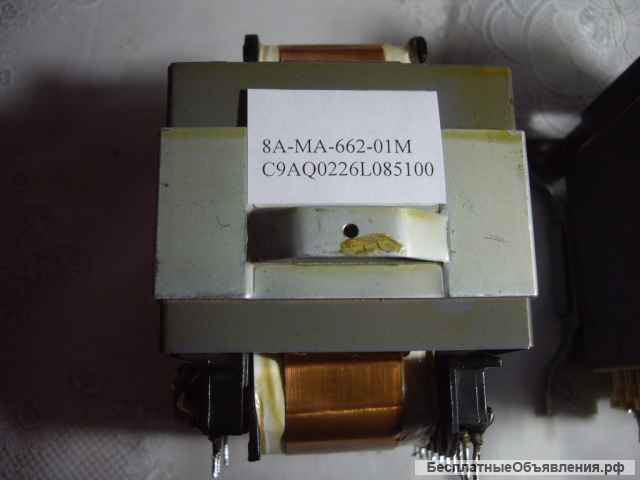 Трансформаторы предположительно от музыкального центра AIWA