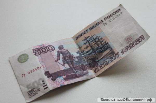Подработка студентам