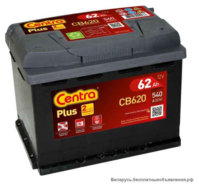 Аккумуляторы