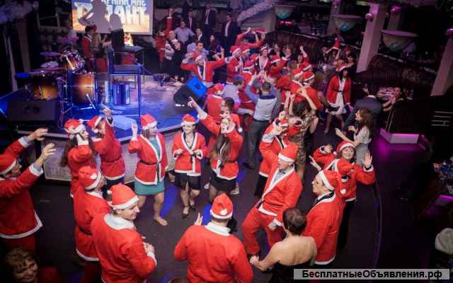 Организация Новогоднего корпоратива