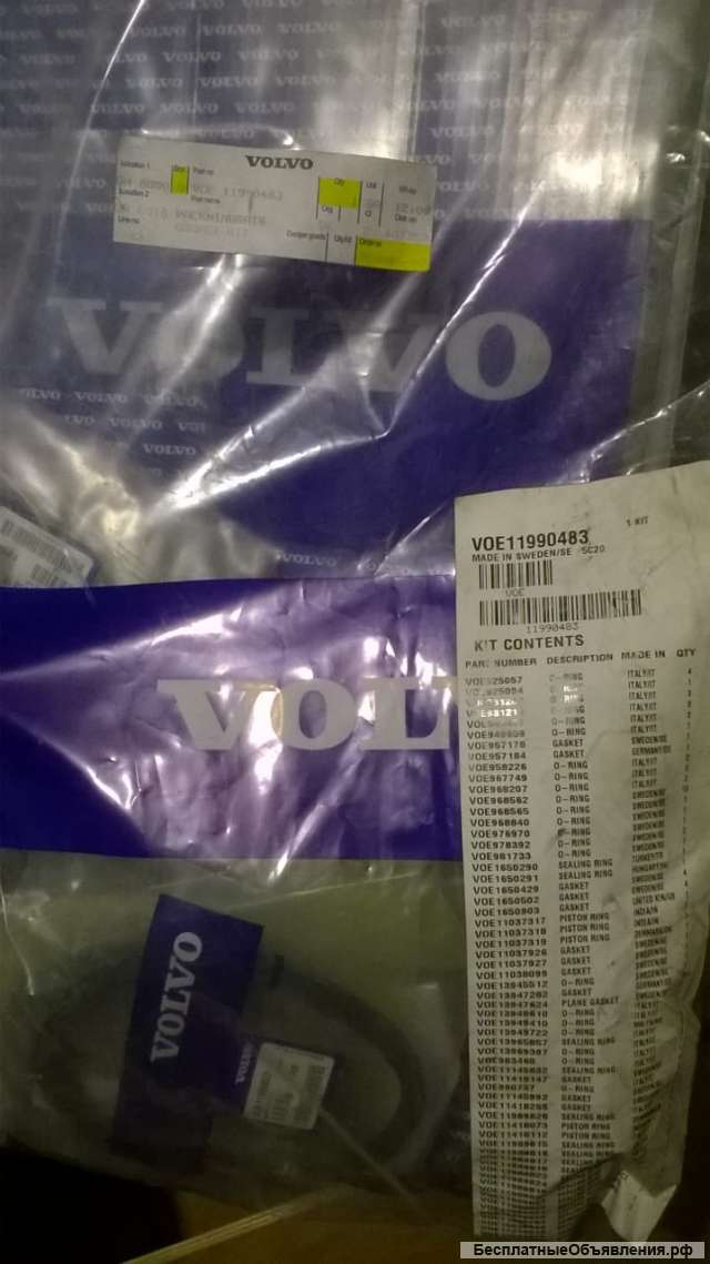 Прокладка (А40D) VOE 11990483