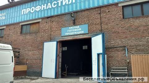 Собственник продает производственно-складскую базу