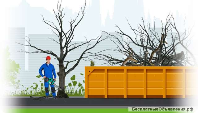 Вывоз листвы дешево