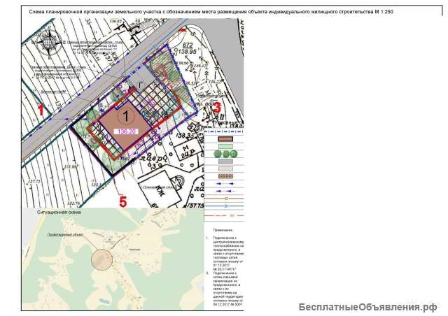 Участок 4,5 сот. ИЖС