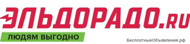 Продавец консультант