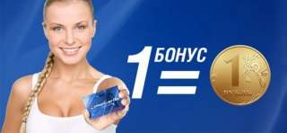 Отдам бесплатно 5000 рублей бонусами Спортмастер