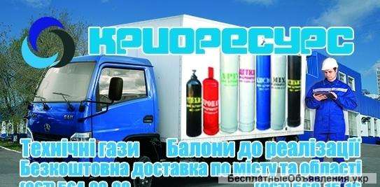 Кислород газообразный