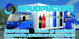 Кислород газообразный