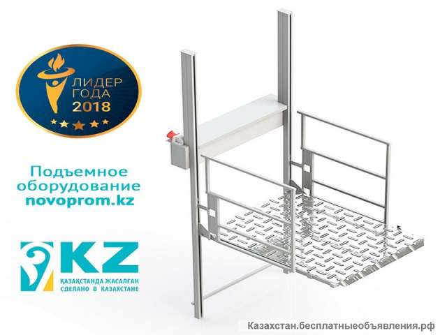 Подъемное оборудование