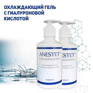 Охлаждающий гель для тела ANESTET professional (Анестет)