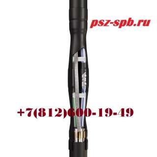 Переходная соединительная муфта 5ППСТ-1-25/50-70/120(Б)