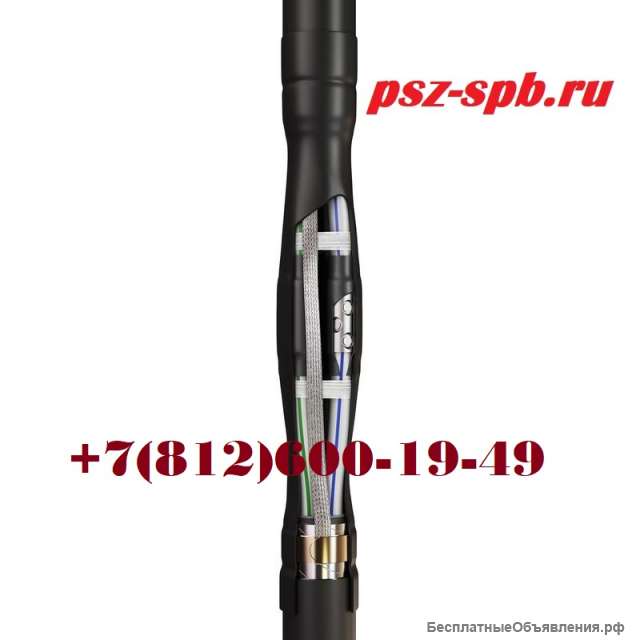 Переходная соединительная муфта 5ППСТ-1-70/120-150/240(Б)
