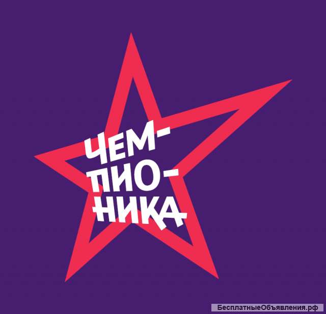 Хореограф