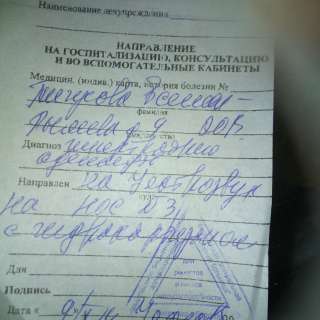 Буду благодарна любой помощи