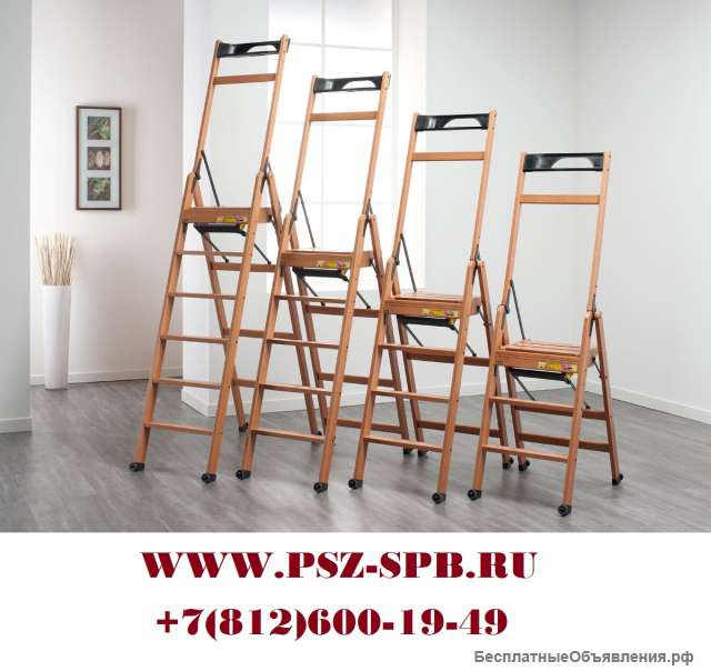 Испытание стремянок