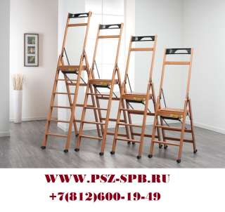 Испытание стремянок