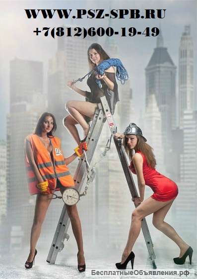 Испытание лестниц