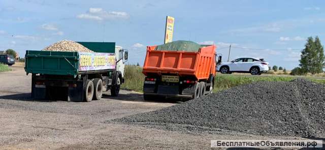 Песок, щебень, отсев, экогрунт, торф, перегной