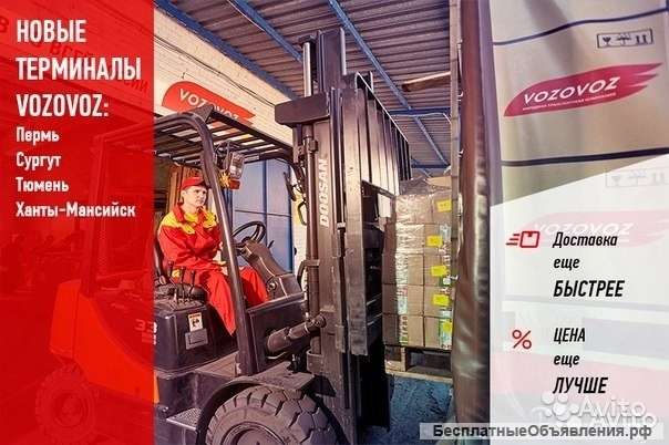 Требуется Грузчик