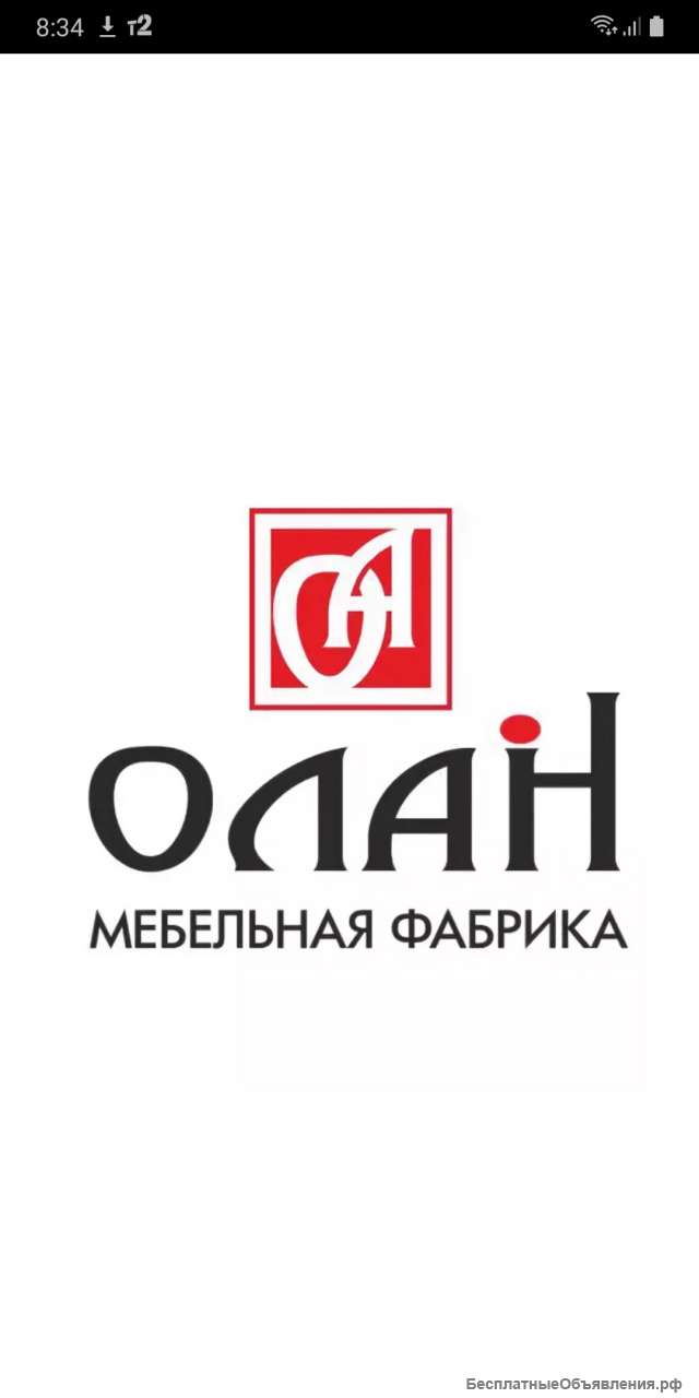 Грузчик - водитель погрузчика