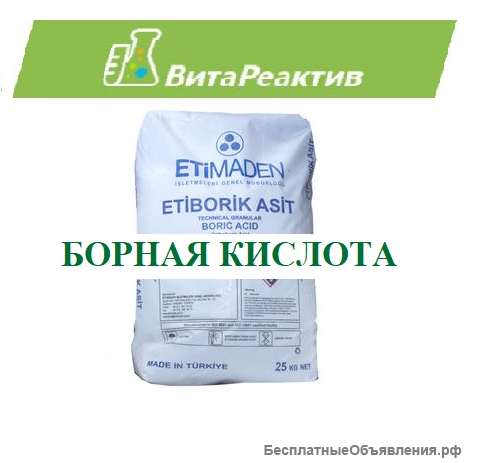 Борная кислота